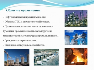 Электротехническое оборудование от российского производителя - Изображение #4, Объявление #1729889
