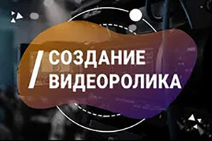 Дикторская озвучка, Рекламный ролик под ключ. Ташкент - Изображение #1, Объявление #1730782