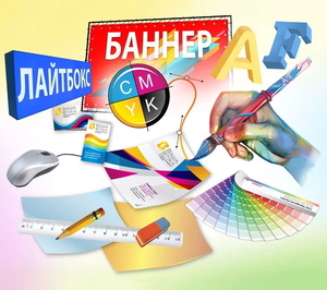 Дизайн полиграфии и сайтов. Ташкент - Изображение #1, Объявление #1730922