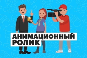 Рекламный ролик + озвучка. Ташкент - Изображение #1, Объявление #1730925