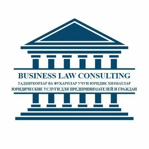  Юридические услуги для Бизнеса (юридическое сопровождение) - Изображение #1, Объявление #1732415