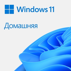 Windows 11 Домашняя - Изображение #1, Объявление #1734970