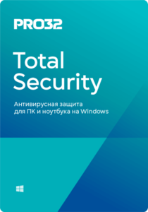 PRO32 Total Security лицензия на 1 год на 3 устройства - Изображение #1, Объявление #1734986