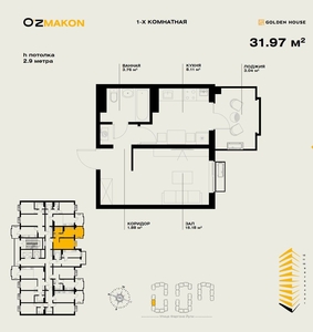 Одна комнатная квартира В ЖК "OzMakon", Мирабадский район, ул Фаргона йули. Собс - Изображение #4, Объявление #1735026