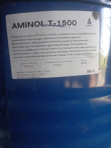 Трансформаторное масло ГК Aminol T‐1500 METAL DRUM - Изображение #2, Объявление #1737952