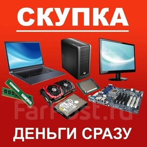 Куплю ноутбуки и компьютеры DDR4 и DDR5  - Изображение #1, Объявление #1739261