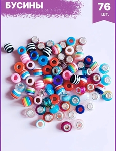 Набор для браслетов в стиле Пандора - Изображение #6, Объявление #1739843