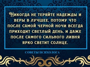 Психолог- Гипнолог в Ташкенте. Консультация психолога, лечение,  гипноз. Бережно - Изображение #5, Объявление #1632308