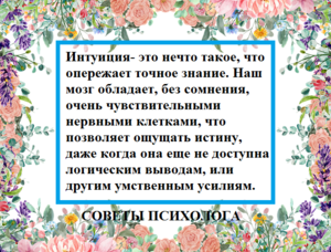 Психолог- Гипнолог в Ташкенте. Консультация психолога, лечение,  гипноз. Бережно - Изображение #4, Объявление #1632308