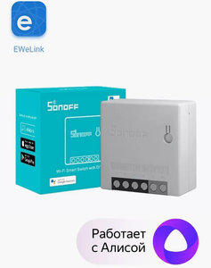 Продам Wi-Fi переключатель Sonoff R2 - умный дом Алиса eWelink - Изображение #1, Объявление #1745360