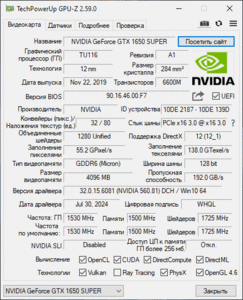 Игровой Xeon 2667v2 3.6ghz 8/16, 1650super, 32gb, ssd m.2 500gb - Изображение #3, Объявление #1745573