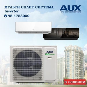 Мульти сплит система AUX  наружный блок наружный блок AM3-H274DR1B - Изображение #1, Объявление #1746315