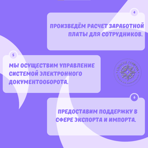 Ведение бухгалтерского и налогового учёта - Изображение #4, Объявление #1747085