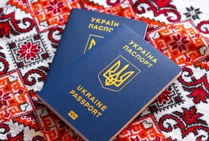 Паспорт Украины официально #1750556