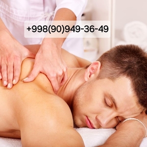 Спортивный массаж.