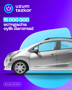 Kuryer / Курьер #1752303