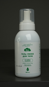Гель-пенка для тела