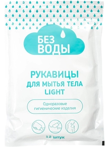 Рукавицы для мытья тела 