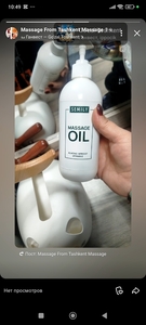 Профессиональный массаж в Ташкенте