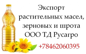 Экспорт растительных масел,  зерновых и шрота в Узбекистане #1753795