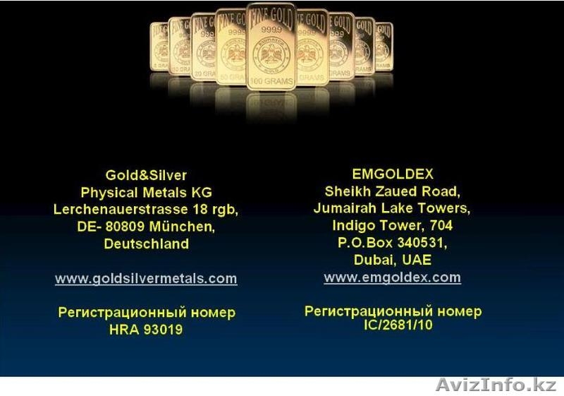 Заработать 7000€ - Изображение #4, Объявление #530738