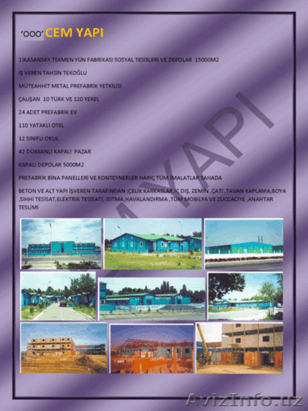 CEM YAPI сборных стальных конструкций - Изображение #3, Объявление #19486