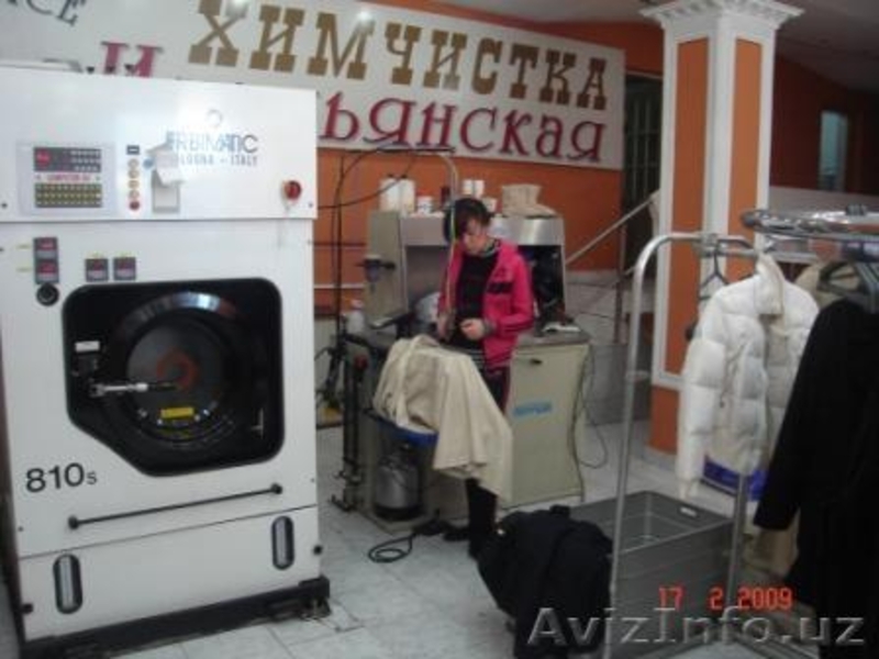 ИТАЛЬЯНСКАЯ   ХИМЧИСТКА - ПРАЧЕЧНАЯ  «CLASSIC SERVISE» - Изображение #3, Объявление #51664