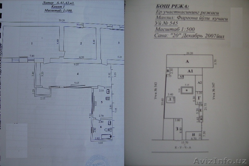 Евро дом в районе куйлюка. 8 соток - Изображение #1, Объявление #58603