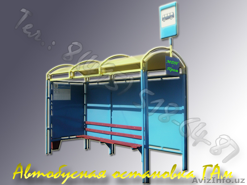 Производство автобусных остановок на любой вкус - Изображение #2, Объявление #67191