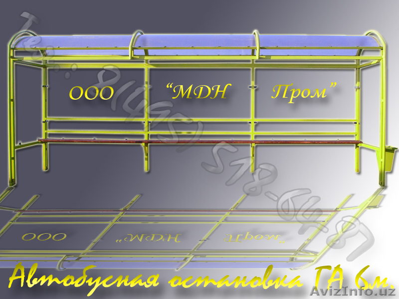 Производство автобусных остановок на любой вкус - Изображение #4, Объявление #67191