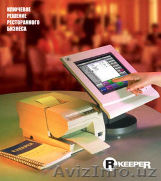 Rkeeper Uzbekistan - Изображение #3, Объявление #80271