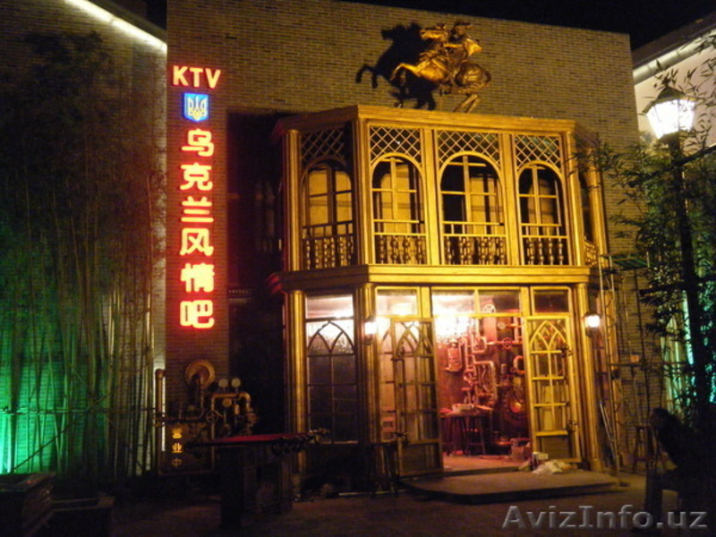 Южный Китай для девушек - Изображение #4, Объявление #119066