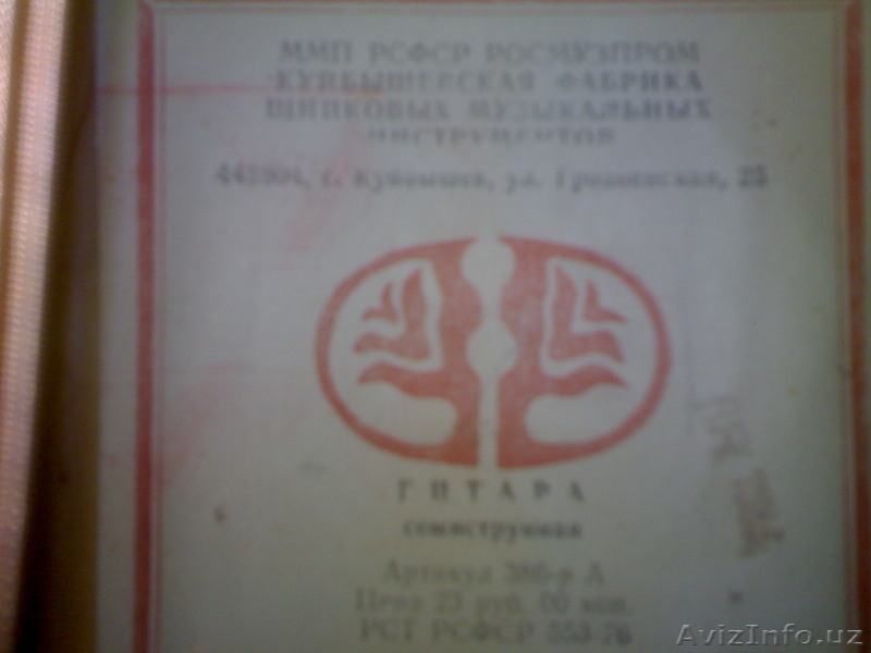 ГИТАРА 7 СТРУНАЯ  - Изображение #4, Объявление #103257