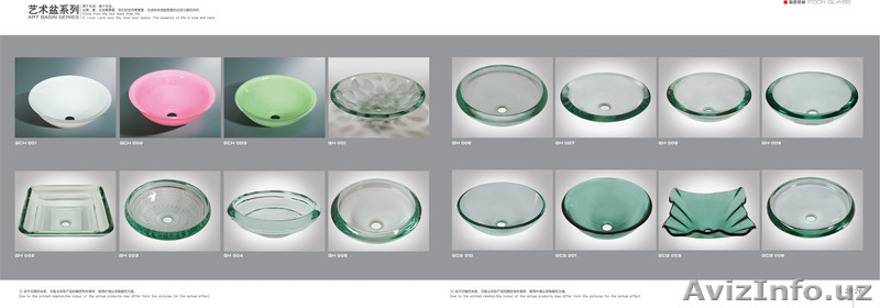 FOONGLASS -  стеклянные умывальники - Изображение #5, Объявление #143193