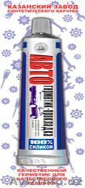 Силиконовые автомобильные герметики - Изображение #4, Объявление #147956
