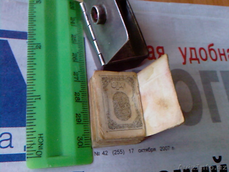 Продаем антикварный миниатюрный коран 16век в Киеве - Изображение #2, Объявление #205591