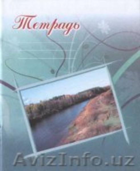 оптовая продажа канцтоватов и бумаги - Изображение #2, Объявление #303791