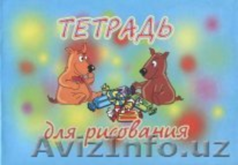 оптовая продажа канцтоватов и бумаги - Изображение #4, Объявление #303791