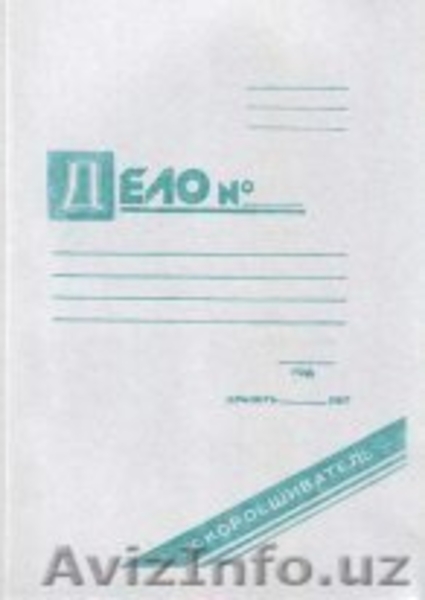 оптовая продажа канцтоватов и бумаги - Изображение #7, Объявление #303791