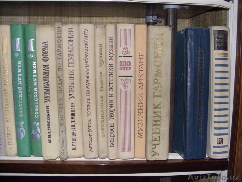 продаю книги разные - Изображение #5, Объявление #303833