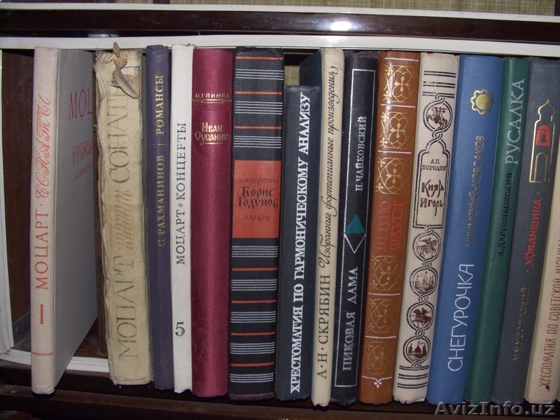 продаю книги разные - Изображение #7, Объявление #303833