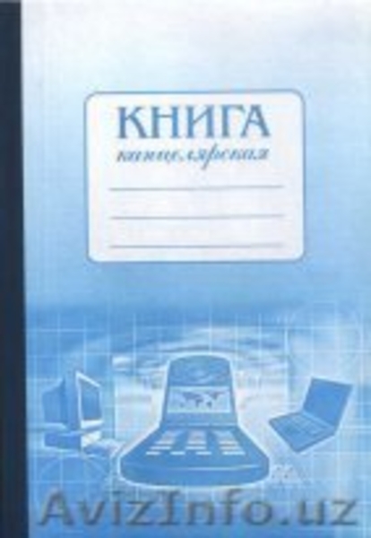оптовая продажа канцтоватов и бумаги - Изображение #6, Объявление #303791