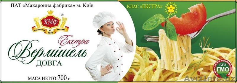 макароны от производителя - Изображение #3, Объявление #336345
