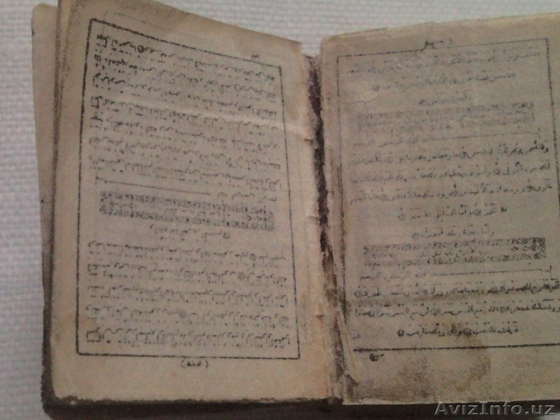 Продаем антикварный миниатюрный коран 16век в Киеве - Изображение #9, Объявление #205591