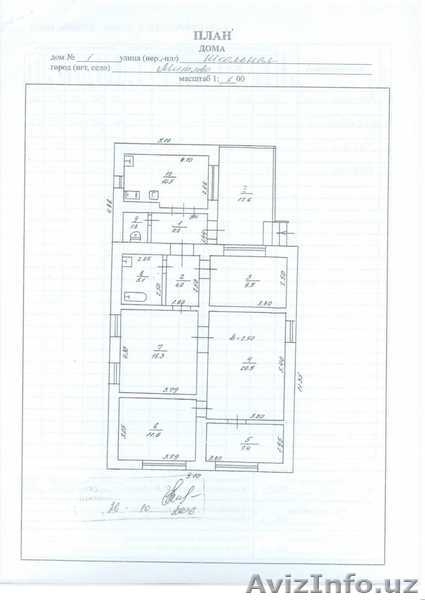 Крым, дом свой 15 км от г. Саки и моря - Изображение #6, Объявление #430010