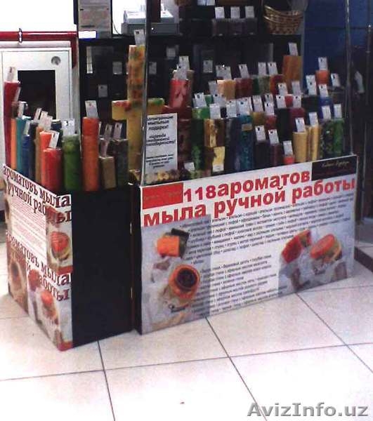 Сезон мыла ручной работы: зима с наценкой 250%! - Изображение #3, Объявление #471127