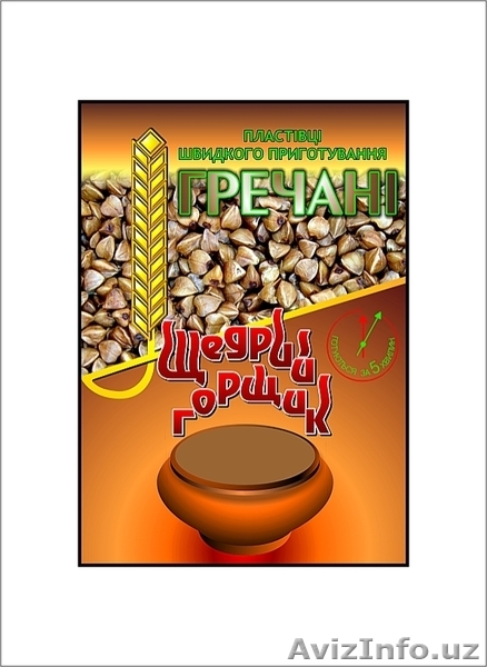 Крупы и хлопья быстрого приготовления оптом - Изображение #3, Объявление #549656