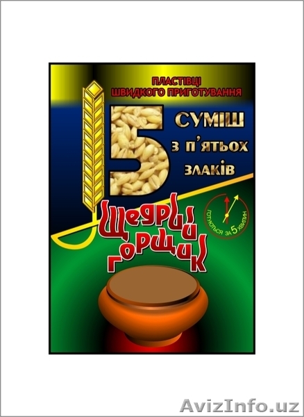 Крупы и хлопья быстрого приготовления оптом - Изображение #5, Объявление #549656