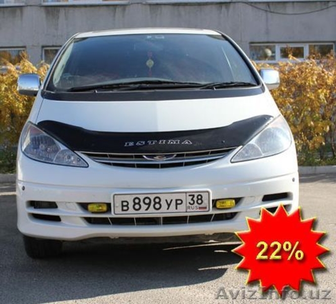 Каждый пятый литр ТОПЛИВА бесплатно! - Изображение #5, Объявление #645506