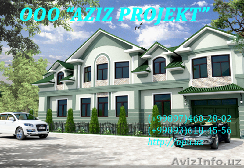 "AZIZ PROJEKT" Ltd :архитектурно-строительные проекты - Изображение #10, Объявление #711274
